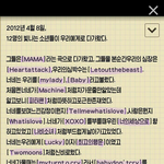 [EXO] <b>우와</b> 이거 쩌는듯 엑소노래이름으로 글씀