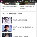 [EXO] 이거 <b>감동</b>
