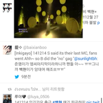 [EXO] 변백현의앙<b>대여</b>