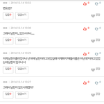 [EXO] ㅋㅋㅋㅋㅋㅋ너네조카웃겨ㅋㅋㅋㅋㅋㅋㅋㅋ