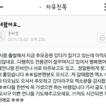 [EXO] 수호랑<b>타오</b>ㄹㅅ,ㅇㅂ추모하러갔었구나