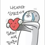 [EXO] ㅎㅎㅎㅎㅎㅎㅎㅎ난 벌써