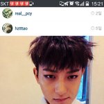 [EXO] ㄴㄴ타오리즈이거