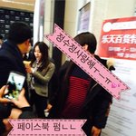 [크리스탈] 허니<b>버터</b>칩 받은 크리스탈