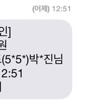 [호갱흑역사] 카쉐어링 <b>쏘카</b> 이용 후기 - 계약기간 연장의 피해