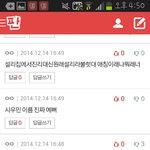 [EXO] 시발 ㅋㅋㅋㅋㅋㅋㅋㅋㅋㅋㅋㅋㅋㅋㅋ제이디 ㅋㅋㅋㅋㅋㅋㅋㅋㅋㅋㅋㅋㅋㅋㅋ