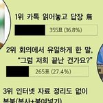 [EXO] <b>조별</b>과제는 공산주의가 망한이유야