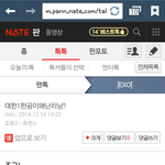 [EXO] 얘는 뉴스도 안보나봄