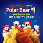 <b>kfc</b>폴라베어팩 먹고 폴라베어인형 겟!
