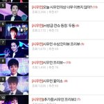 [EXO] 시밬ㅋㅋㅋㅋㅋ베톡봐