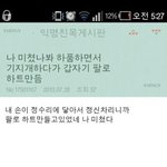 [EXO] 이거나만웃김?ㅋㅋㅋ