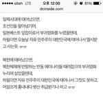 [<b>추억</b>파리여] 시대를 잘 못 골라 태어난 ㅇㅂㅊ