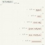 [EXO] 애들앜ㅋㅋㅋㅋ블1락비 박경 ㅋㅋ<b>폰트</b>ㅋㅋㅋㅋ
