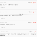 [EXO] 여기에 엑셀인데 는 왜붙임?ㅅㅂ