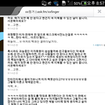 [팬픽] [ㅅㄷ]핑.거 쟤는 욕먹을만 하지ㅋㅋㅋ