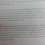 [exo] 야그러면 <b>이</b>찌라시는 뭐<b>임</b>