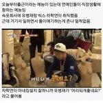 [추억파리여] 유병재 <b>무시</b>해서 까이고 있는 빅스 멤버