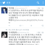 [팬픽] [ㅅㄷ]짹짹이에서 이상한거봄ㅋㅋㅋ