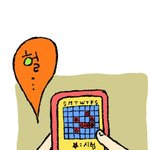 [하랑이] <b>시험</b>기간에 하랑이랑 놀아주기