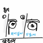 [EXO] <b>선택</b>해봐