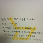 [블락비] 솔직히말하면 권이 좀 속상하다