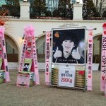 [슈퍼주니어] 아이돌 결혼식, 팬<b>서포터</b>