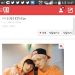 [exo] 이거 설랬음ㅋ누가<b>초인종</b>을눌렀는데.jpg