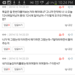 [EXO] 아이고 <b>착한</b>것들 ㅠㅠ 답해줘서 고맙