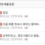 <b>닉넴</b> 바꿔