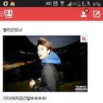[EXO] 오세훈 <b>낮</b>이<b>밤</b>똘 캡한거