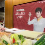 박가부대<b>찌개</b> 이벤트에 존박온 모습!