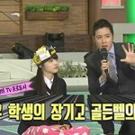 <b>골든벨</b> 수지닮은 여고생