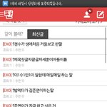 [EXO] ㅋㅋㅋㅋㅋㅋ<b>의욕</b>과다의현장