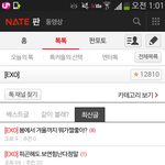 [EXO] 화살표 이거 <b>미만</b>잡 다닥쳐