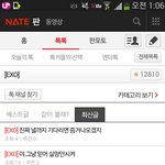 [exo] <b>화살표</b> 이땐 감동이엇는데ㅋㅋㅋ