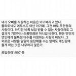 [블락비] <b>유권</b>한테 바라는거 큰거아니잖아