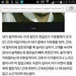 [EXO] 야<b>지하철</b>찾앗다캡쳐본