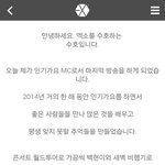 [EXO] 준면이<b>프롬</b>엑소!!!