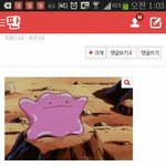 [EXO] ㅋㅋㅋ지금 애기이름 <b>준수</b>, 창민이많다지