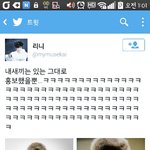 [exo] 오늘 <b>종인</b>이가그렇게입은이유