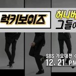 [EXO] 이거 궁예해봐... 우리 애들 있을까?ㅠㅠㅠㅠㅠ