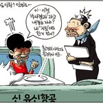 숨차뉴스 755