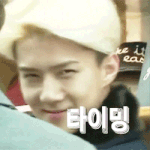 [EXO] 하<b>이루</b> 방가방가