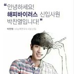 [EXO] <b>미생</b>엑소버전추가됨