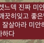 [꼭조언부탁] 카톡이왔어요