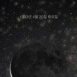 [EXO] 심심해서 moon<b>어플</b> 해봄