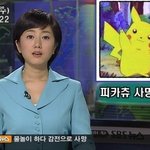 [EXO] 헐 ㅅㅂ <b>피카</b>맘들아 뉴스 봤냐