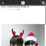 [수호] [<b>From</b>.SUHO] 진심으로 감사합니다.