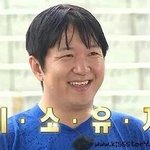 [EXO] 얘들아 우리 긍정적으로 좋게 생각하자