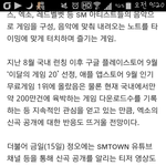 [EXO] 우리가 슈스엠 보다 더 주목해야하는 사실